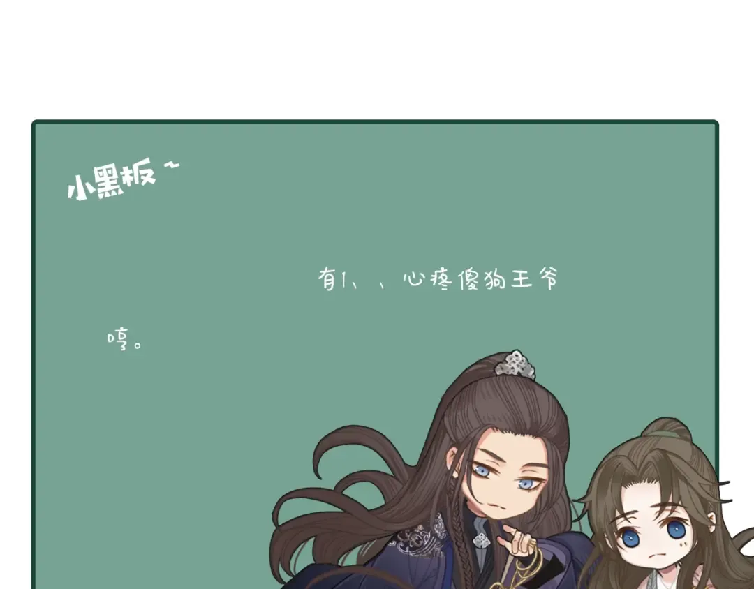 第60话 你感到愉悦吗？！ 第146页