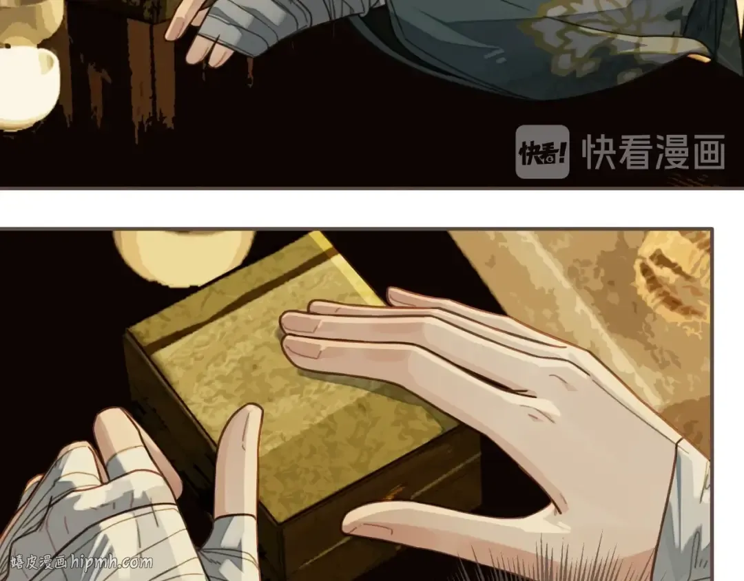 第61话 最后的纠缠 第8页