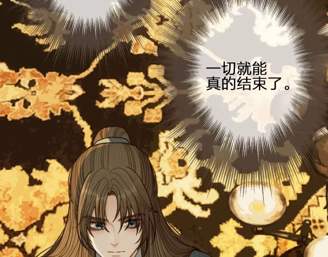 第61话 最后的纠缠 第27页