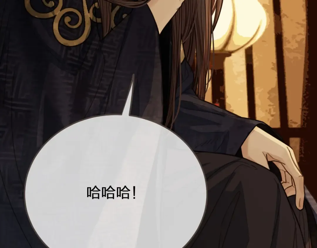 第61话 最后的纠缠 第100页