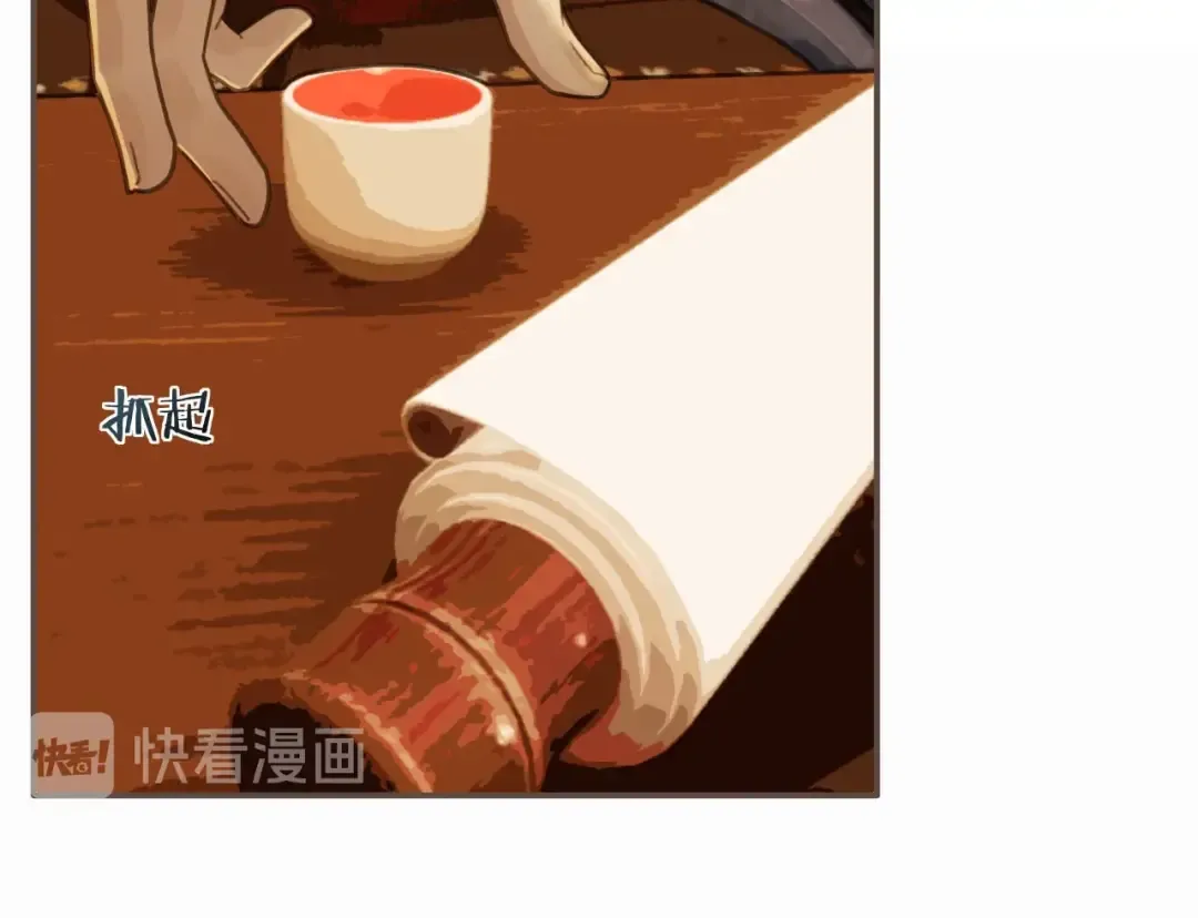 第61话 最后的纠缠 第102页