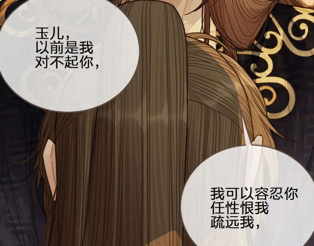 第61话 最后的纠缠 第108页