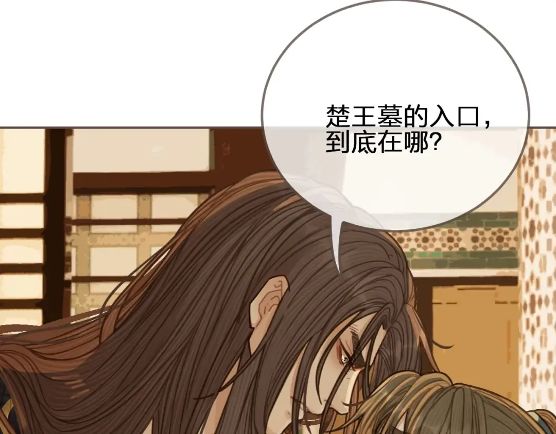 第61话 最后的纠缠 第113页