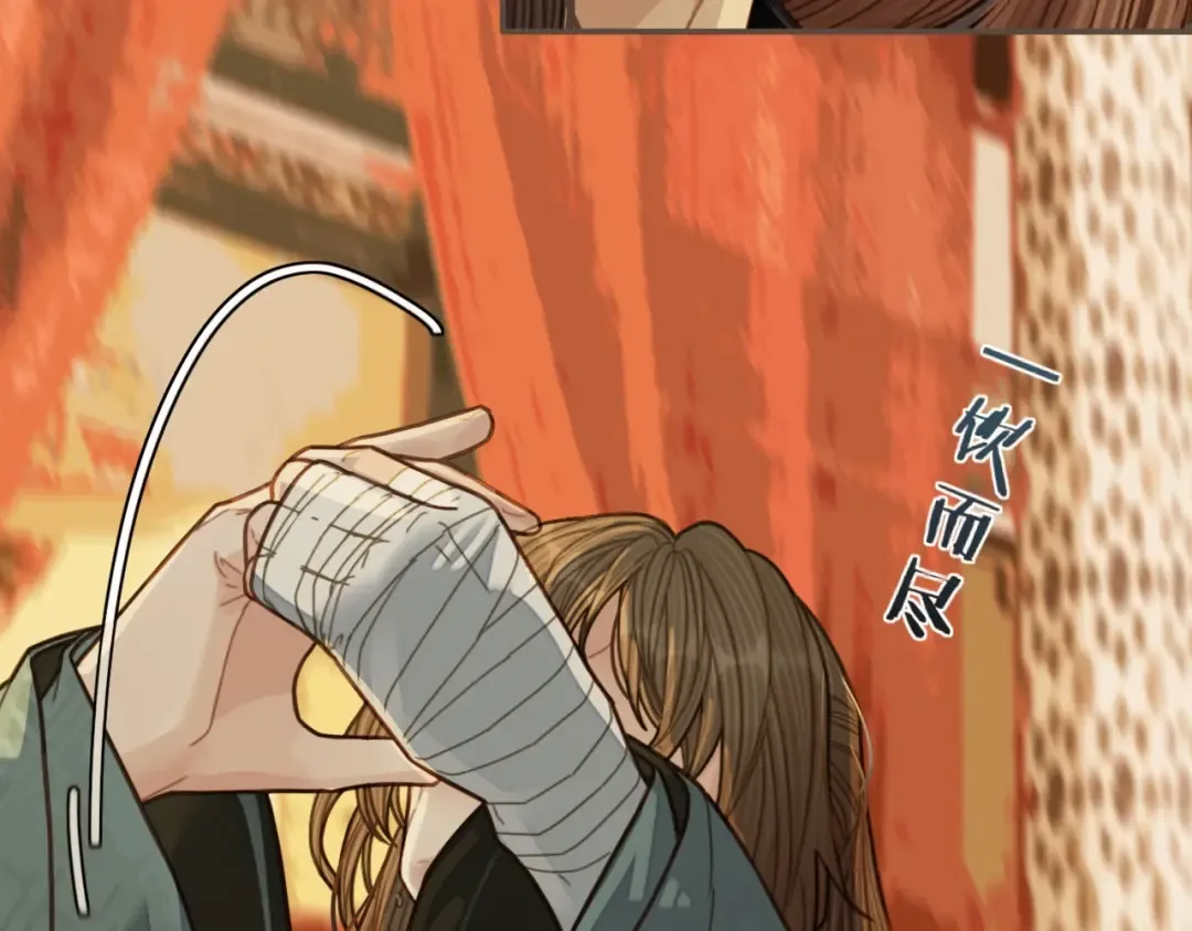 第61话 最后的纠缠 第127页