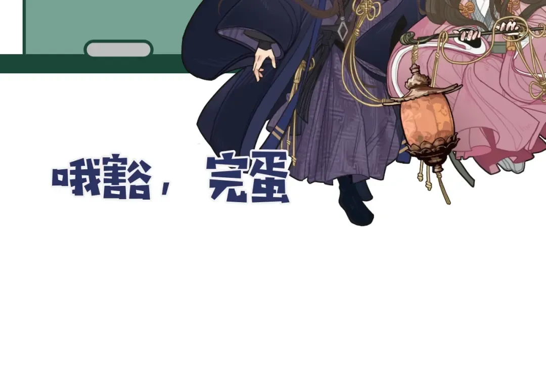 第61话 最后的纠缠 第132页