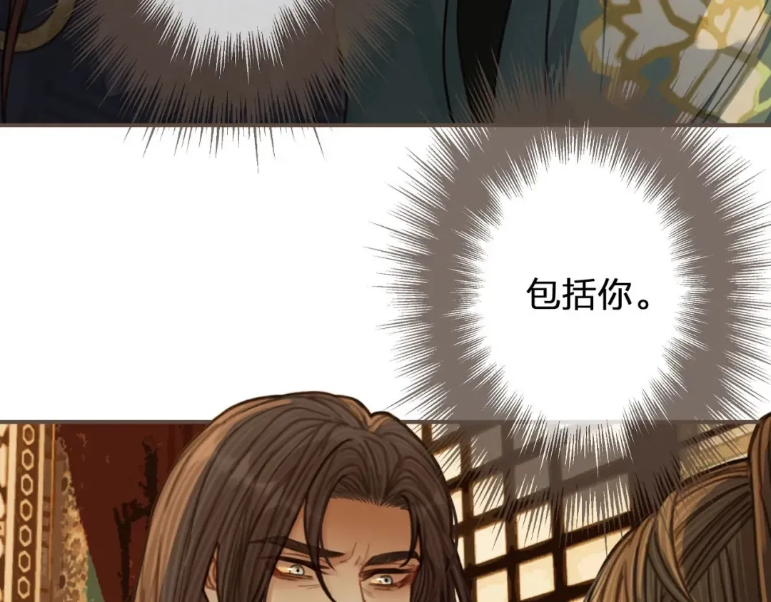 第62话 生死决别 第30页