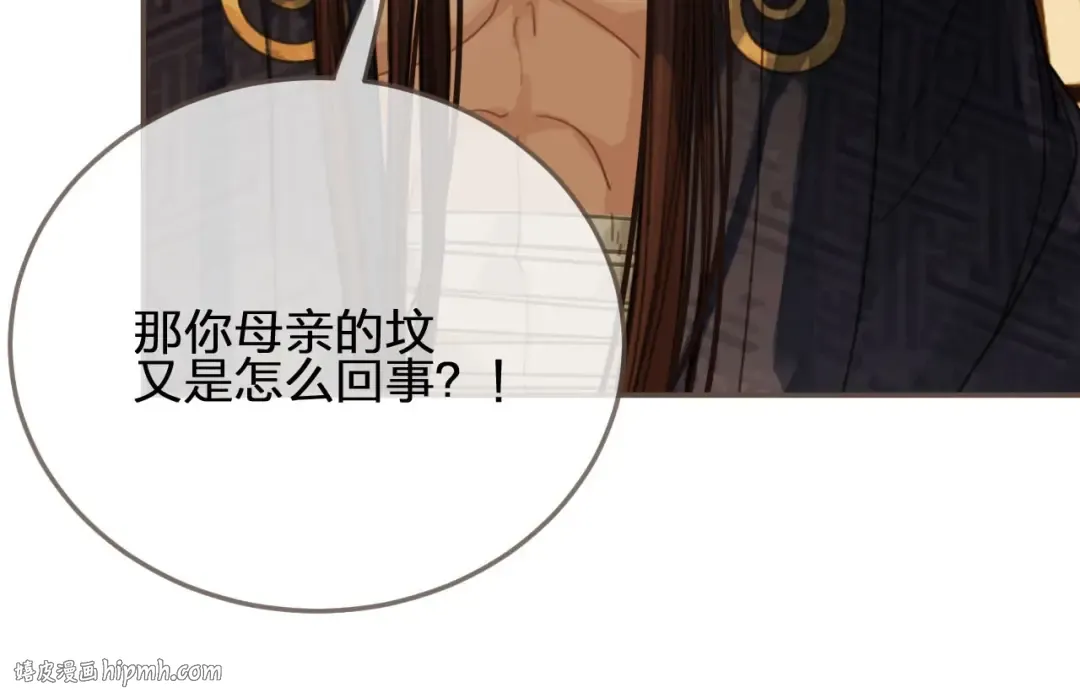 第62话 生死决别 第40页