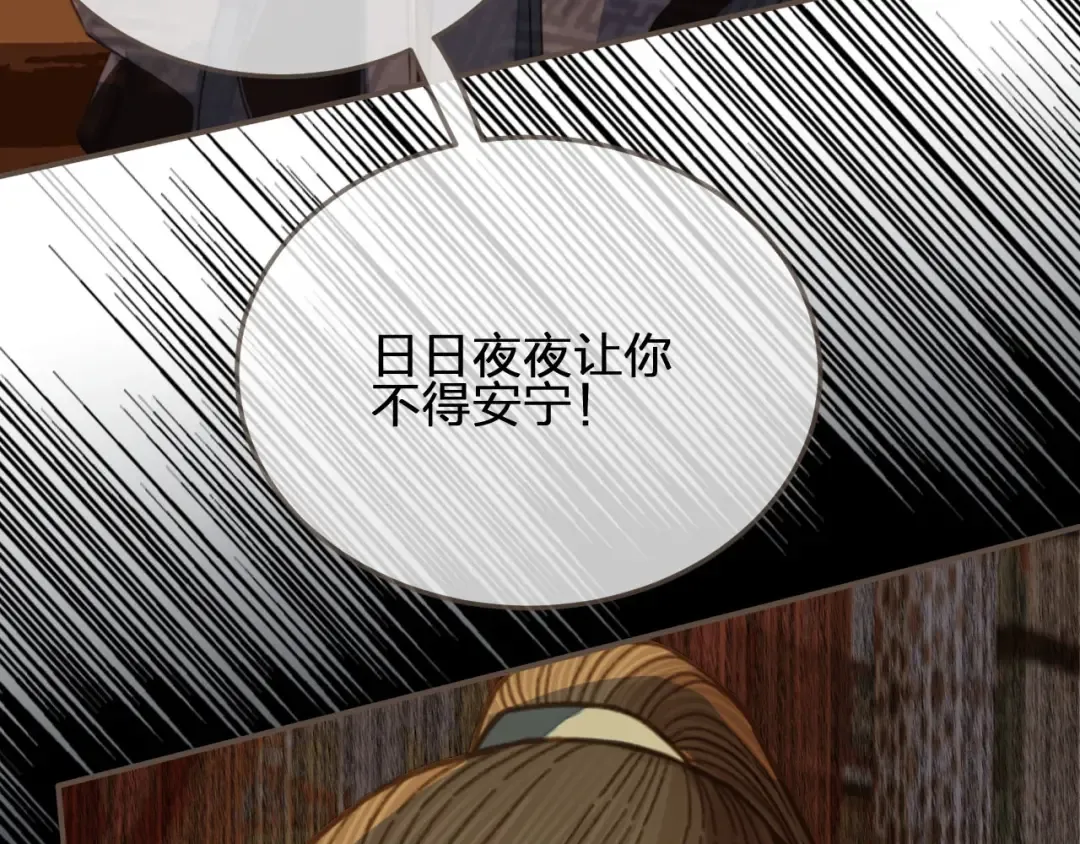 第62话 生死决别 第59页