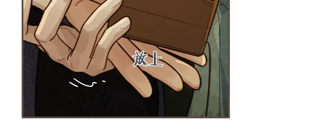 第62话 生死决别 第87页