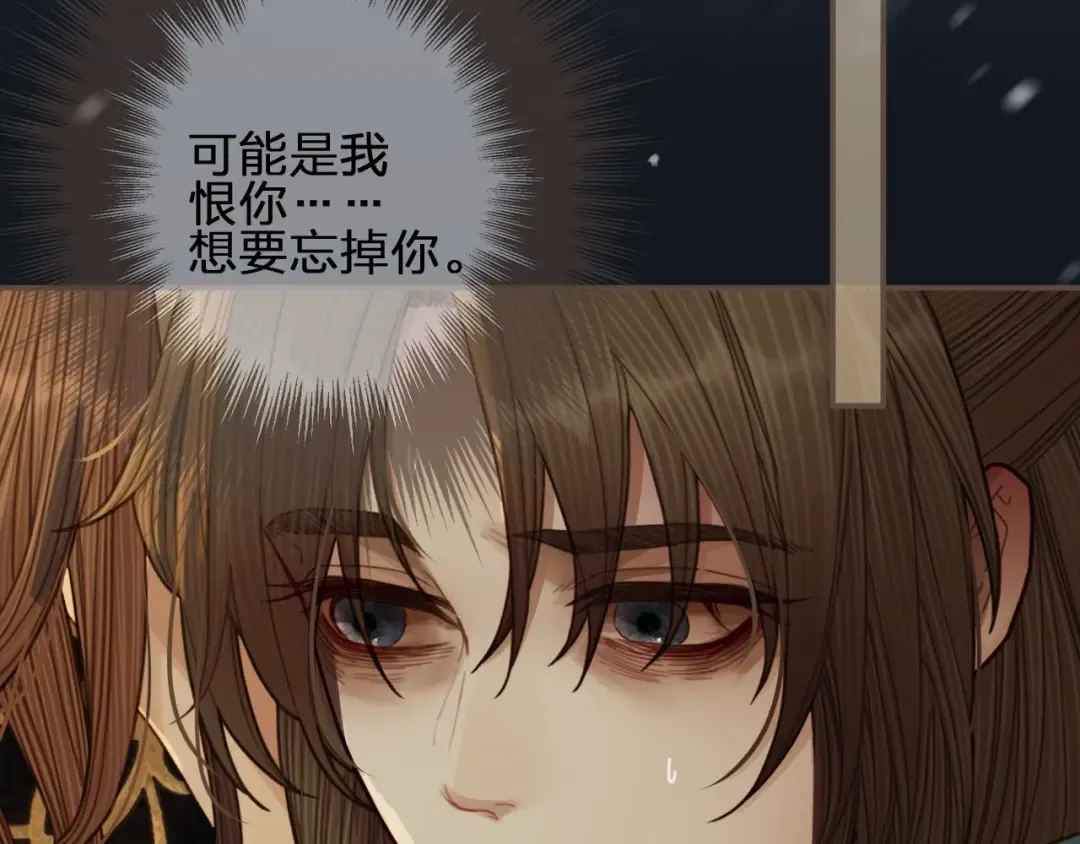 第62话 生死决别 第105页