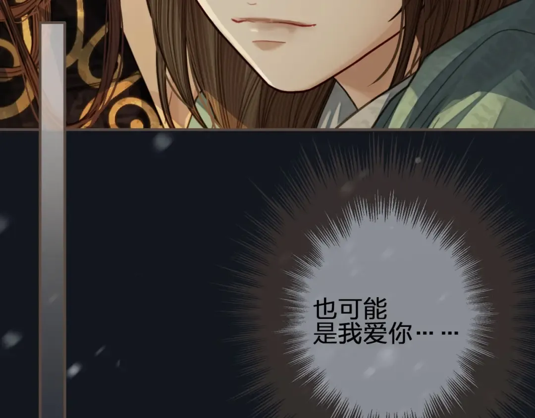 第62话 生死决别 第106页