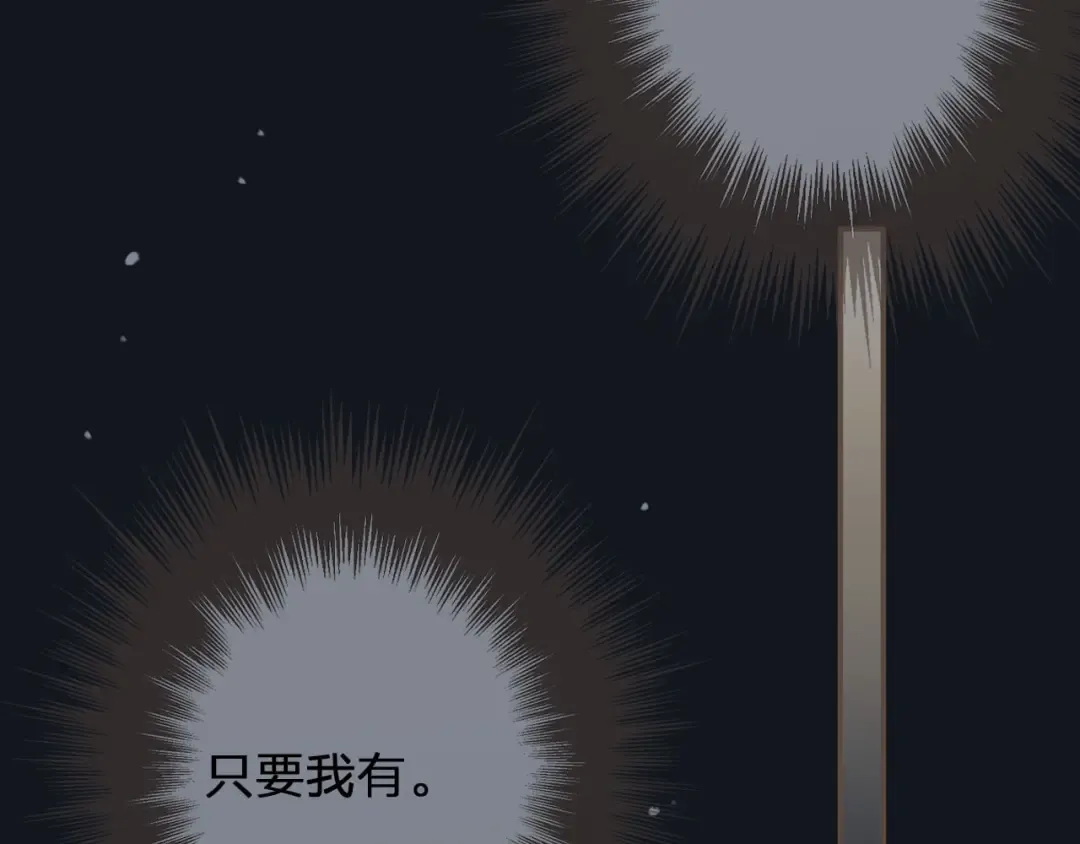第62话 生死决别 第109页