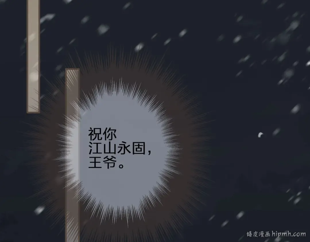 第62话 生死决别 第112页