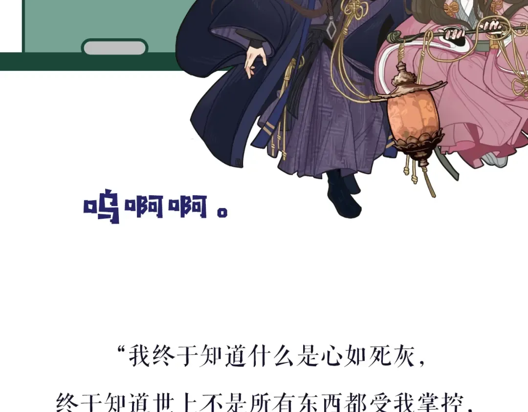 第62话 生死决别 第131页