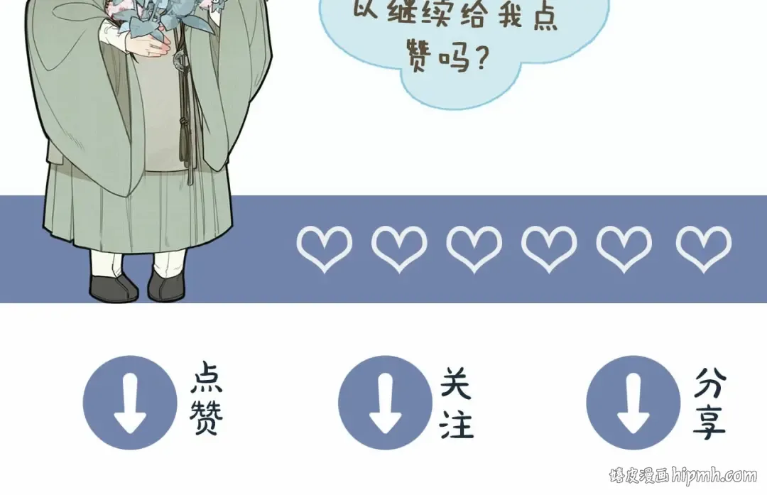 第62话 生死决别 第134页