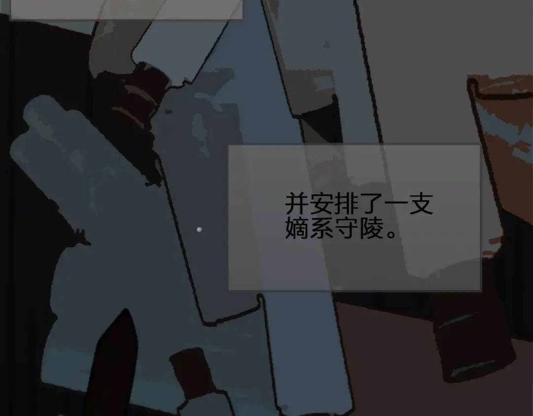 第63话 第二季终章 新生 第13页