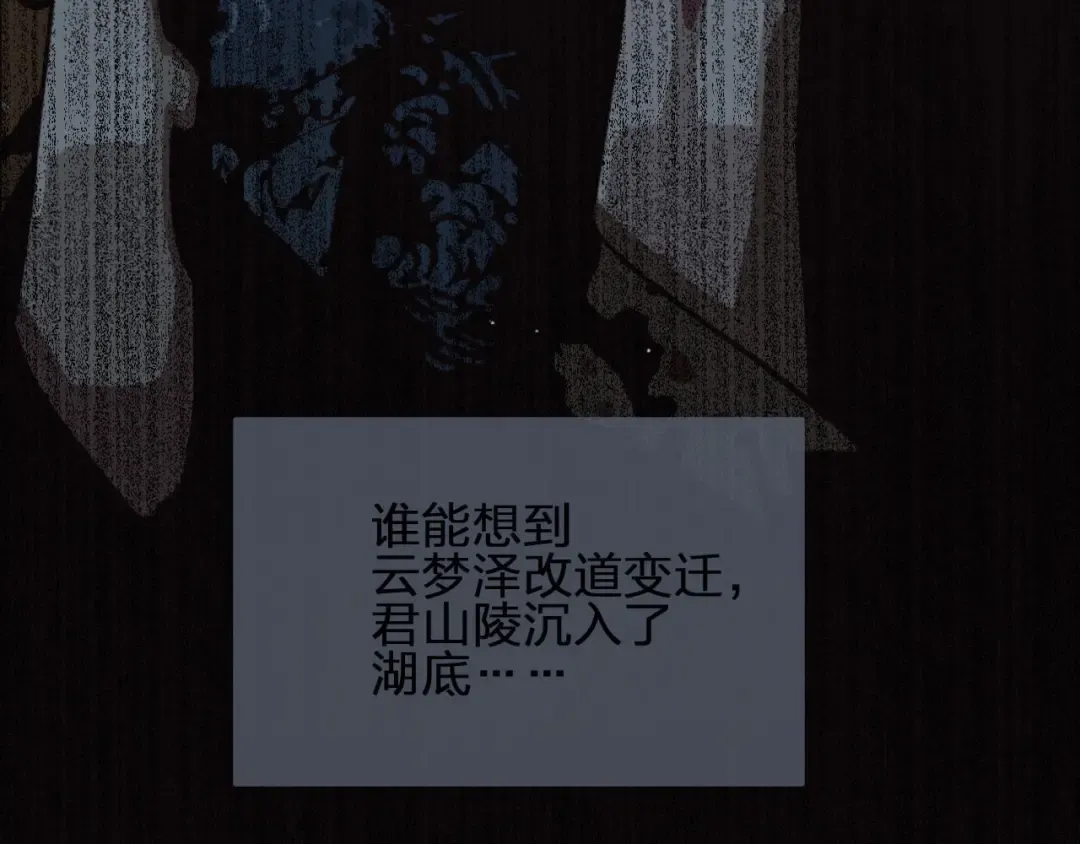 第63话 第二季终章 新生 第18页
