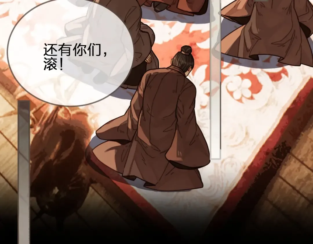 第63话 第二季终章 新生 第51页