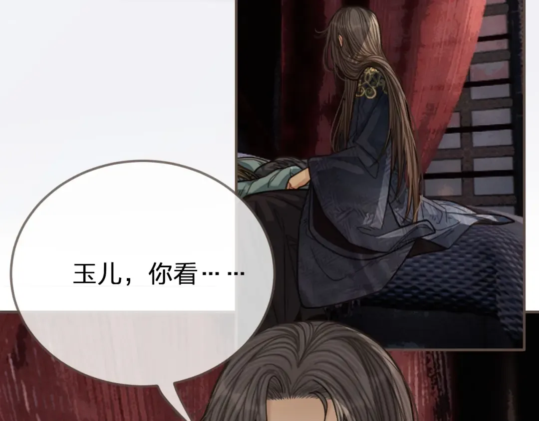 第63话 第二季终章 新生 第102页