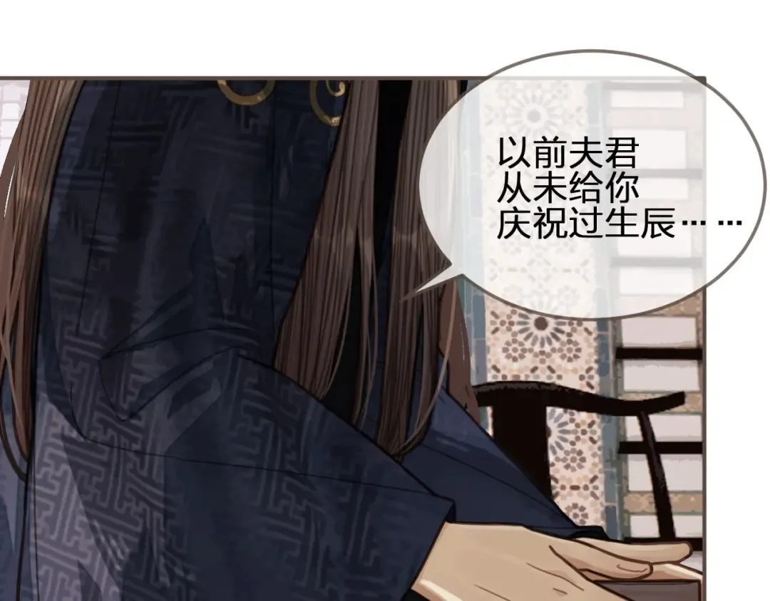第63话 第二季终章 新生 第106页