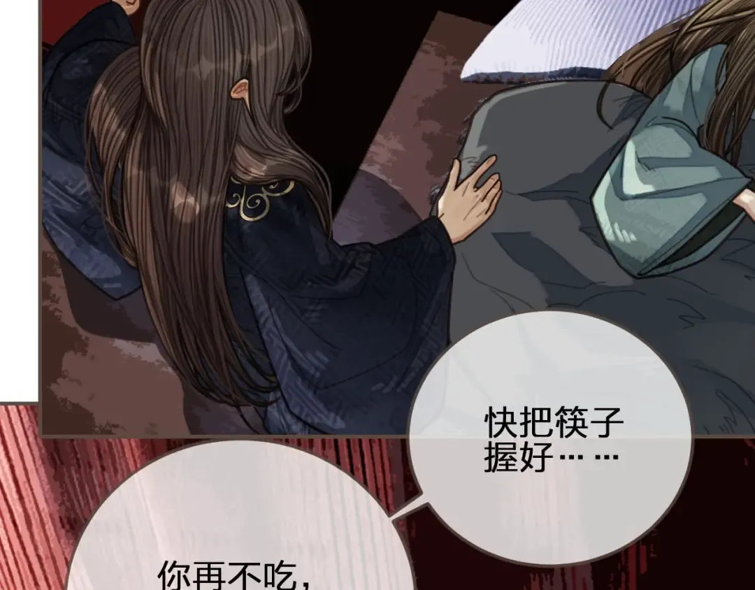 第63话 第二季终章 新生 第111页