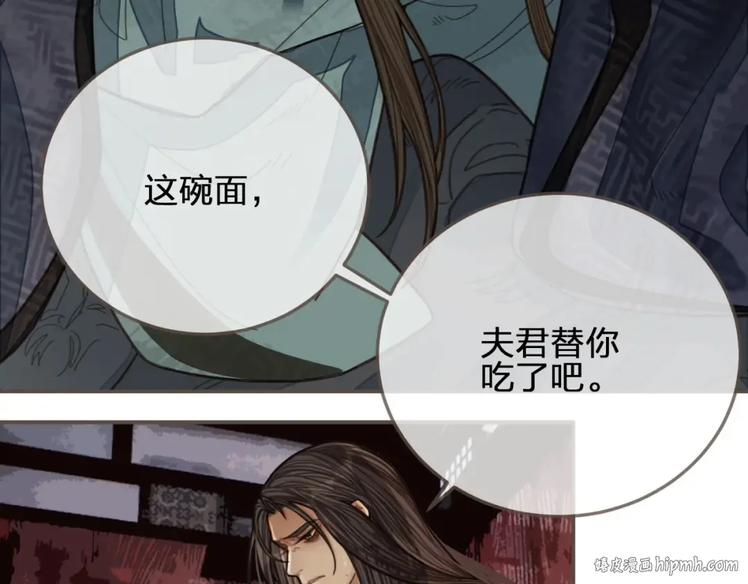 第63话 第二季终章 新生 第120页