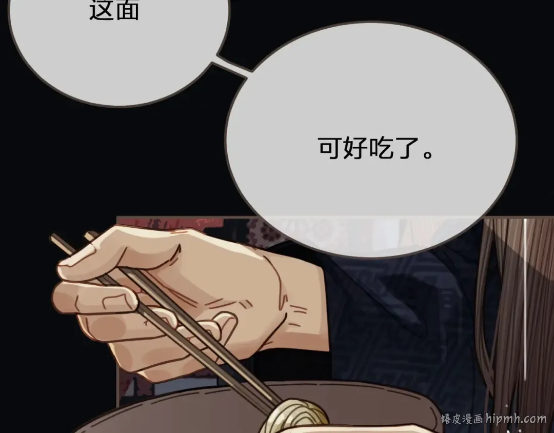 第63话 第二季终章 新生 第128页