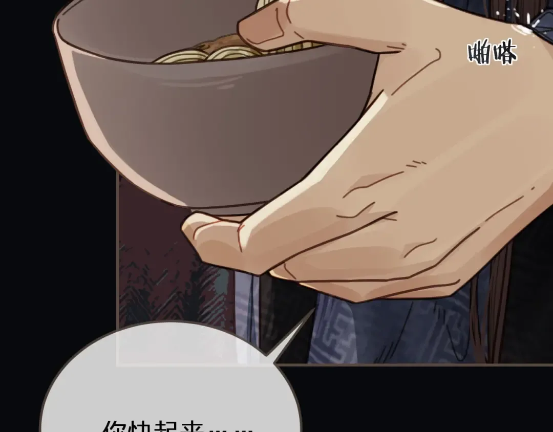 第63话 第二季终章 新生 第129页