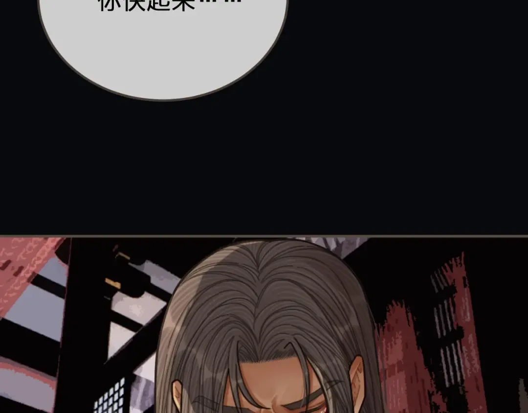 第63话 第二季终章 新生 第130页