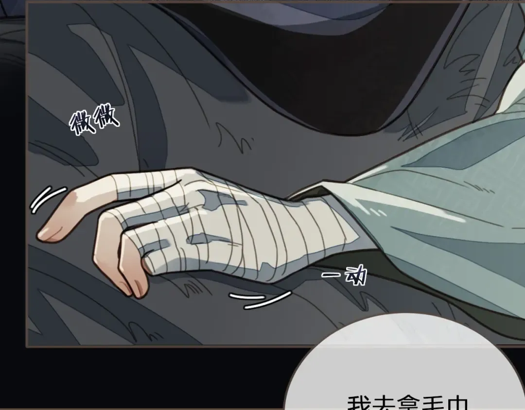 第63话 第二季终章 新生 第135页