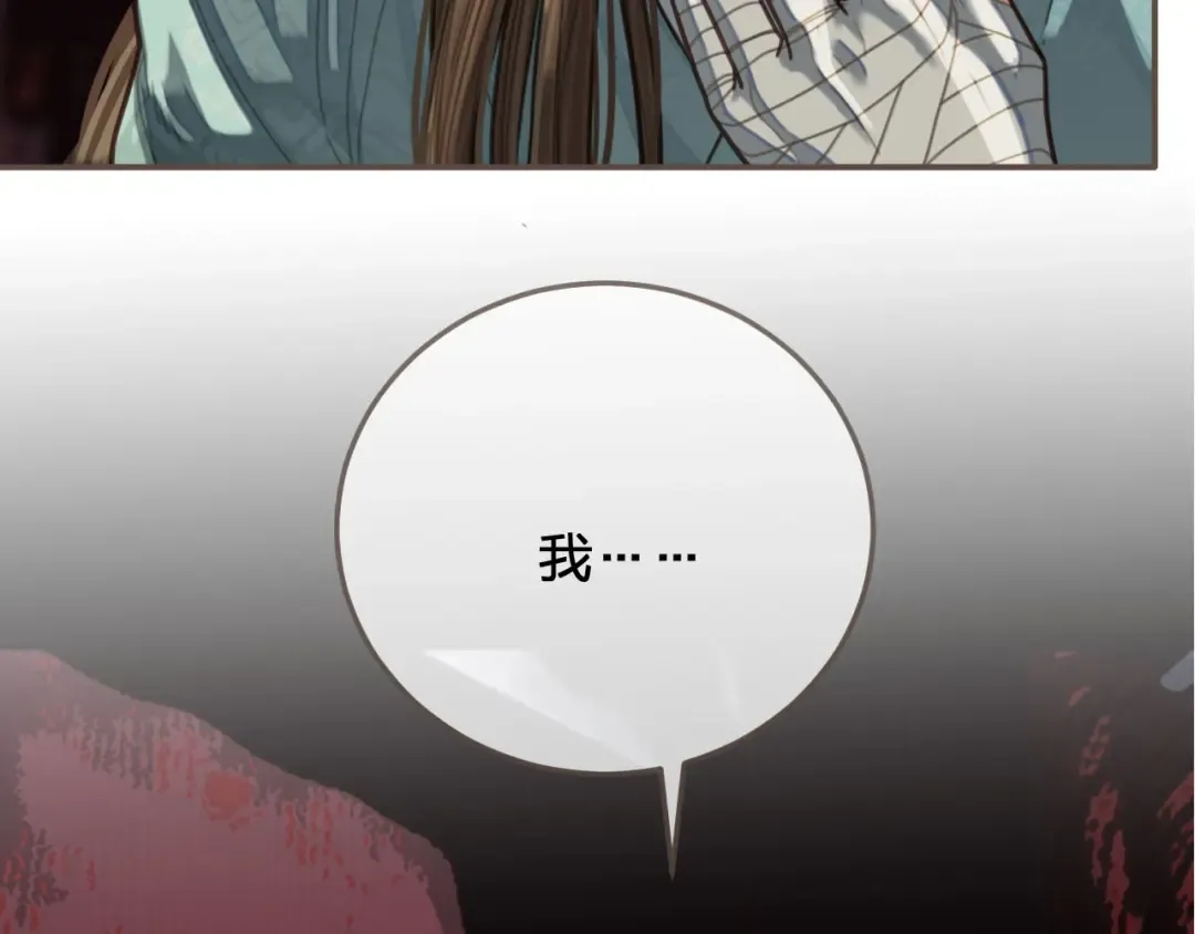 第64话 追“妻”！ 第15页