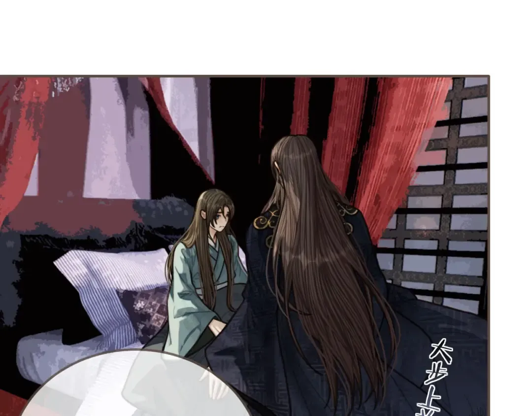 第64话 追“妻”！ 第23页