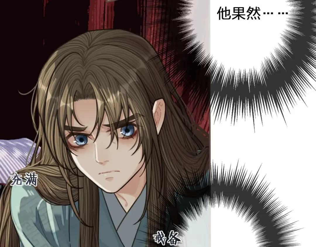 第64话 追“妻”！ 第28页