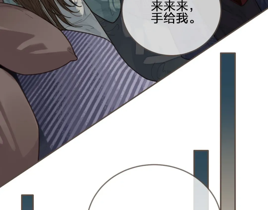第64话 追“妻”！ 第37页