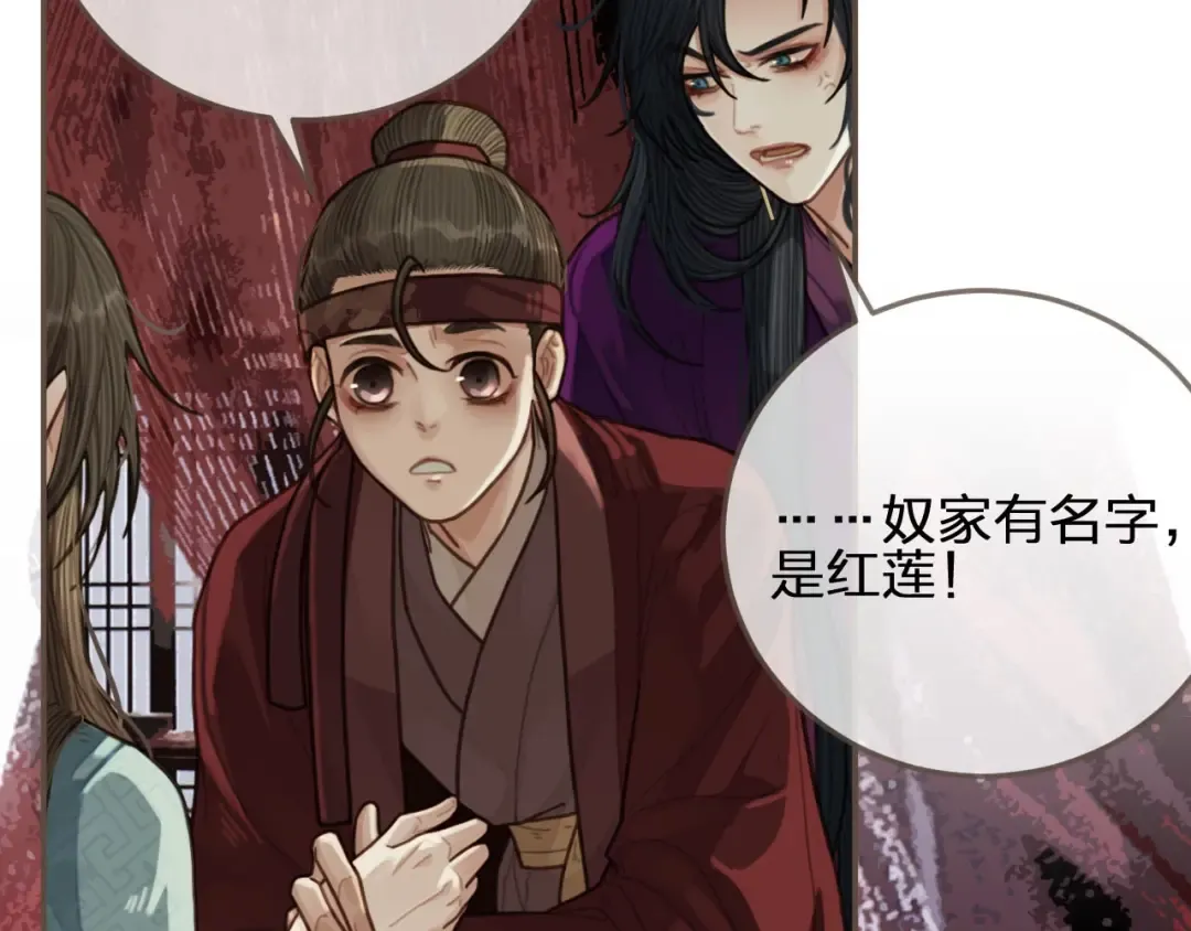 第64话 追“妻”！ 第41页