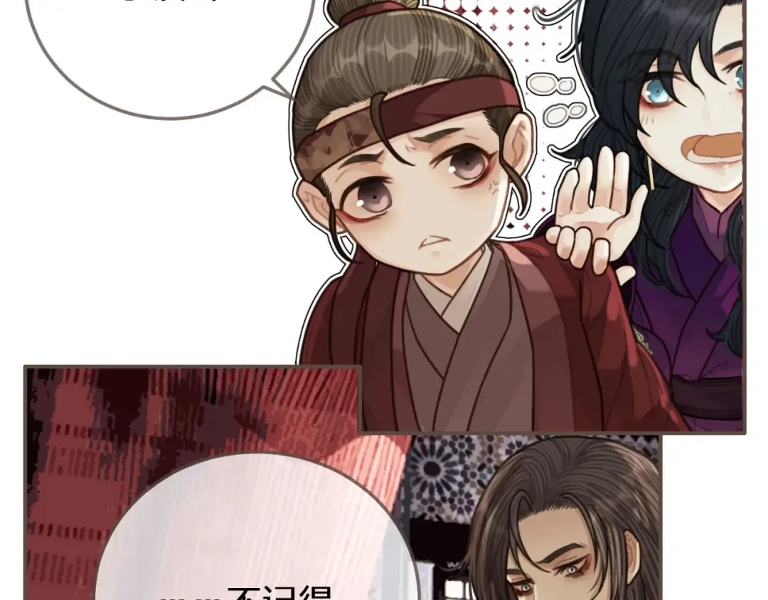 第64话 追“妻”！ 第47页
