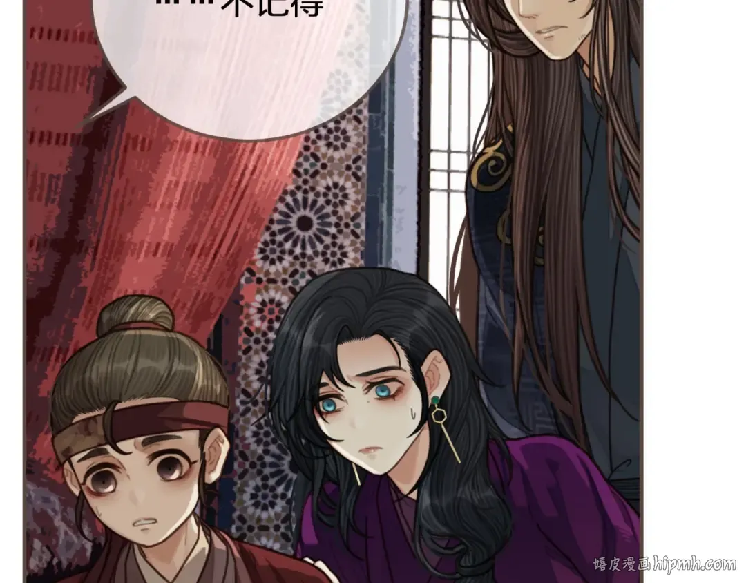 第64话 追“妻”！ 第48页