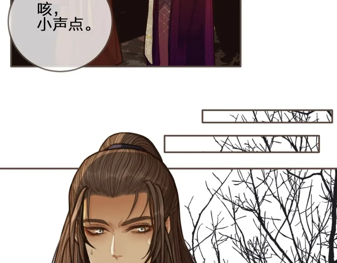 第64话 追“妻”！ 第84页