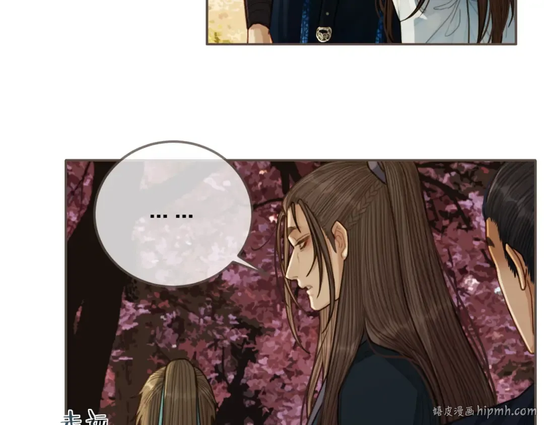 第64话 追“妻”！ 第104页