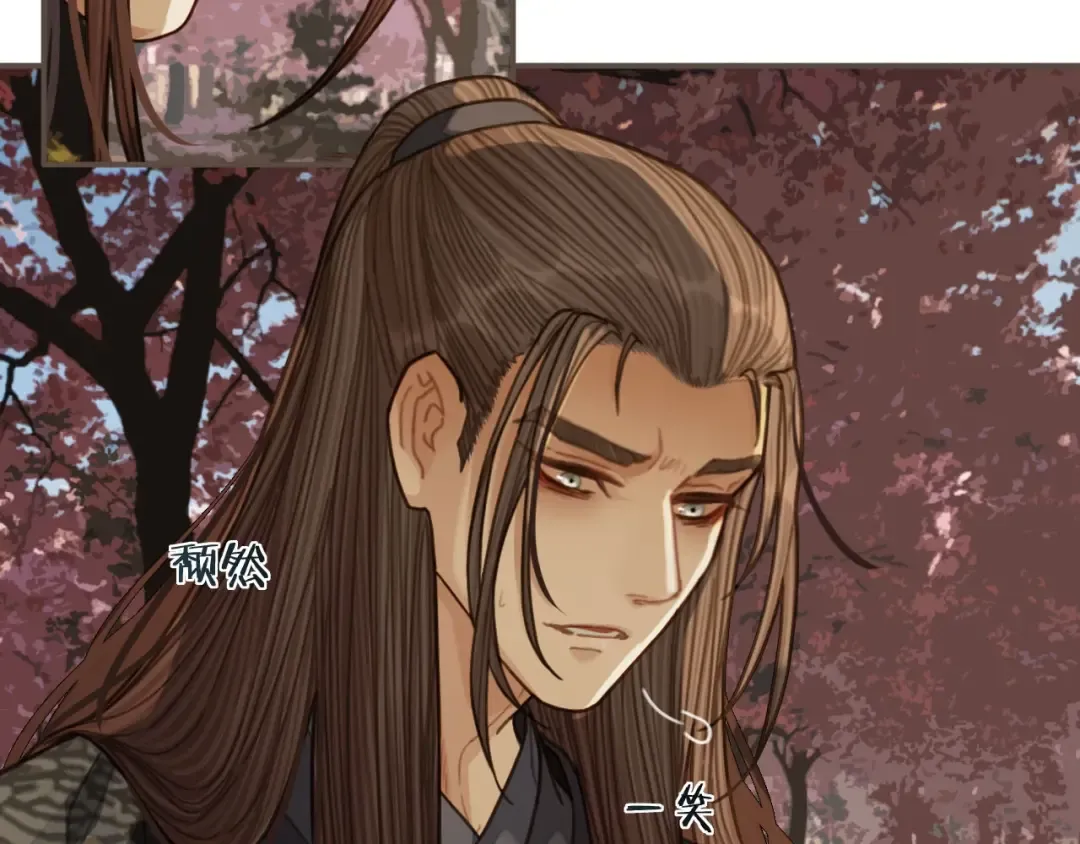 第64话 追“妻”！ 第126页