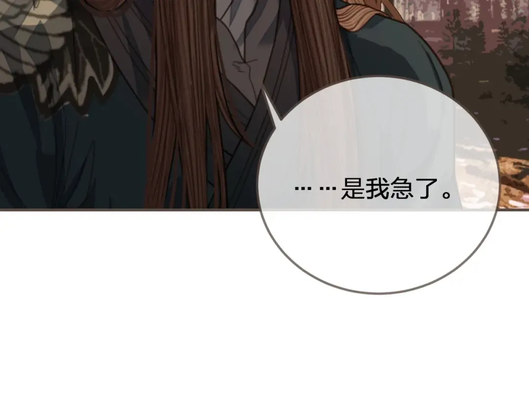 第64话 追“妻”！ 第127页
