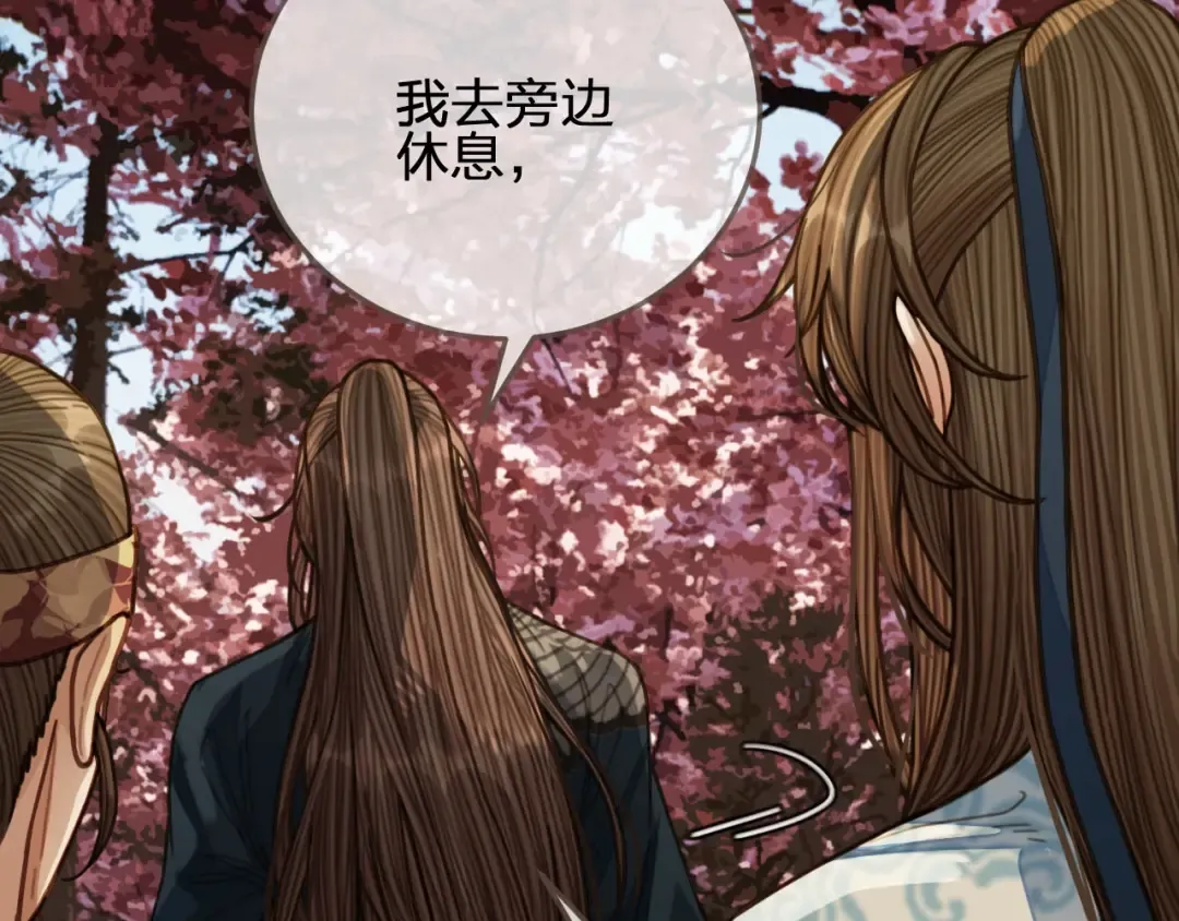 第64话 追“妻”！ 第129页