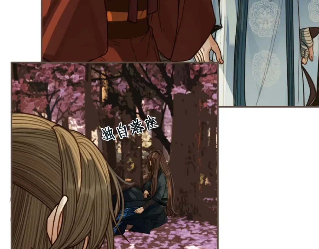 第64话 追“妻”！ 第133页