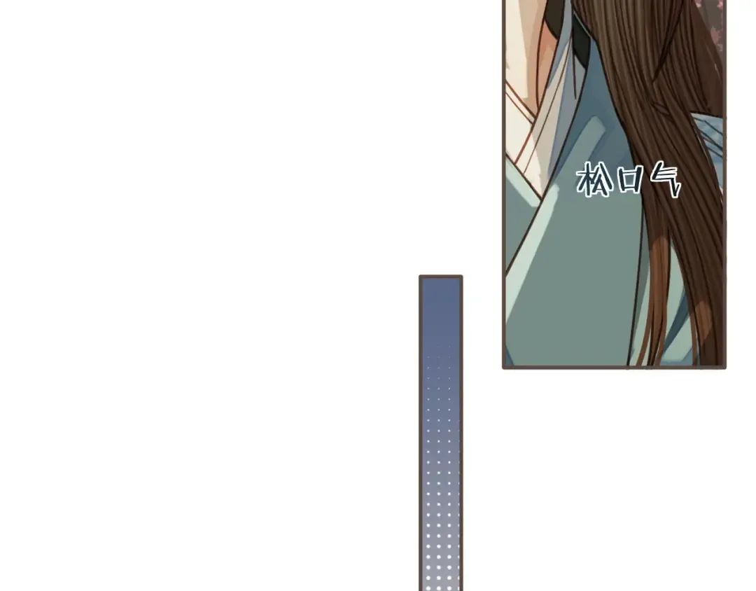 第64话 追“妻”！ 第135页