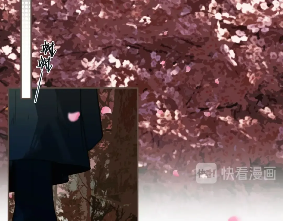 第64话 追“妻”！ 第138页