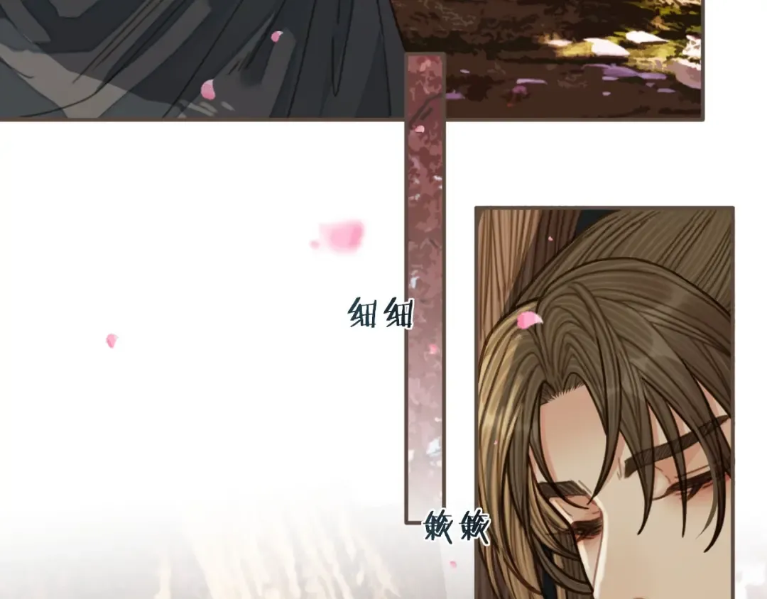第64话 追“妻”！ 第142页