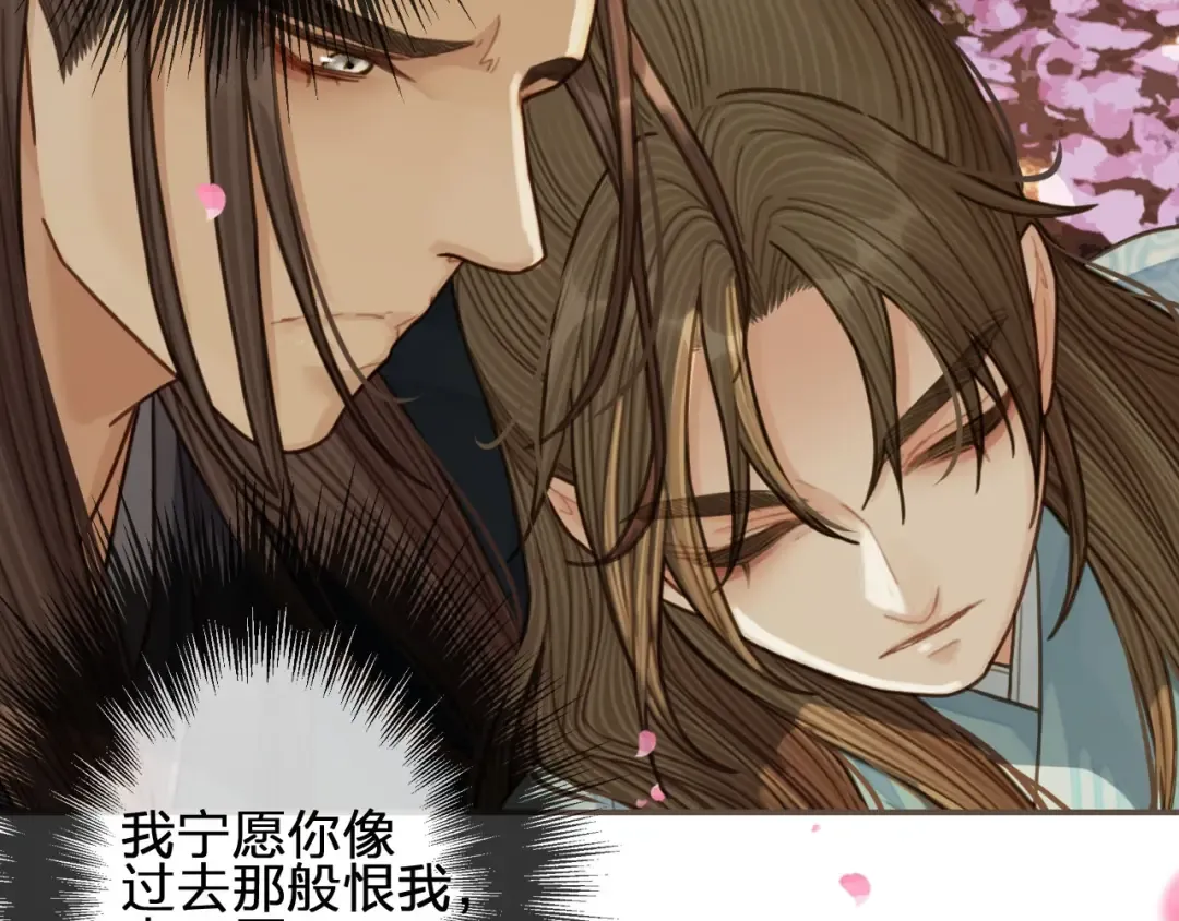 第64话 追“妻”！ 第151页