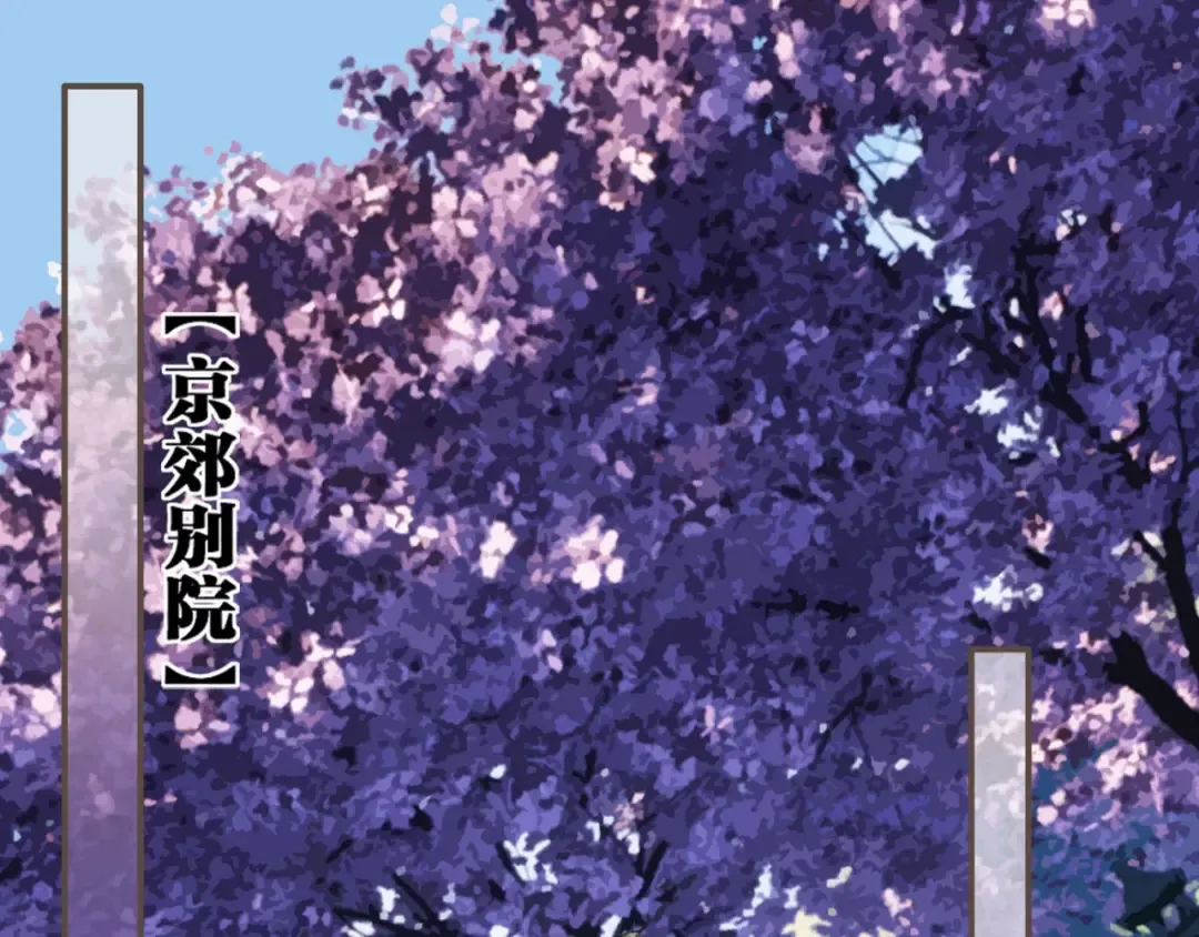 第65话 与你同住 第5页