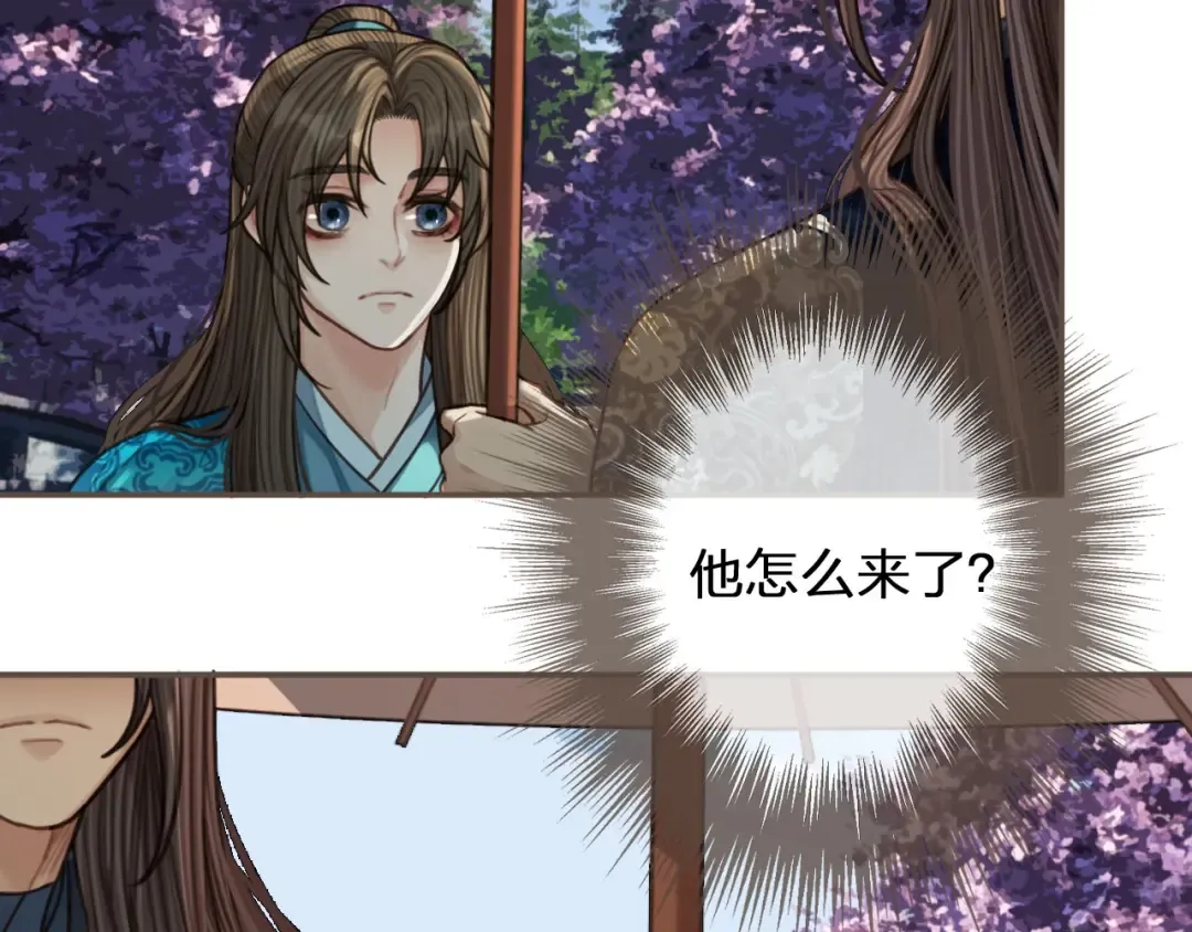 第65话 与你同住 第25页