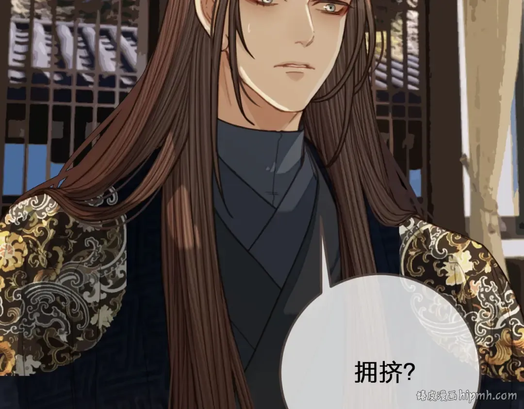 第65话 与你同住 第56页